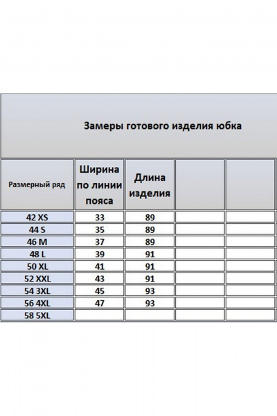 Юбка Kivviwear 4327.01 - фото 11