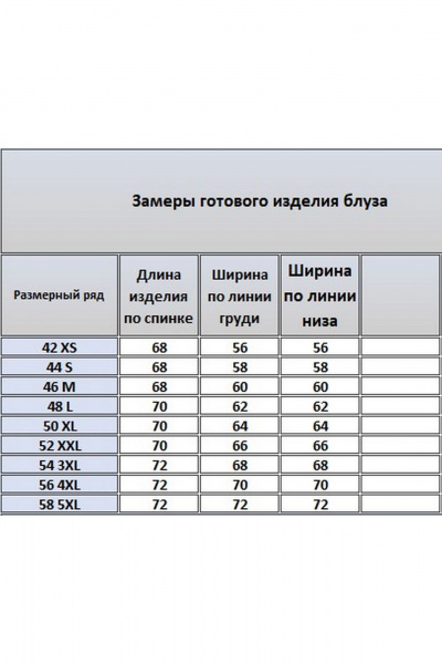 Блуза Kivviwear 4328.01 - фото 11