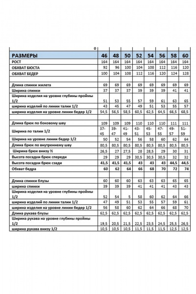 Блуза, брюки, жилет Mubliz 286 синий_белый - фото 16