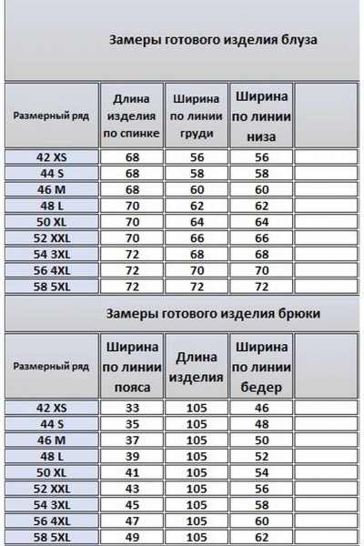 Блуза, брюки Kivviwear 43304331.06 - фото 12