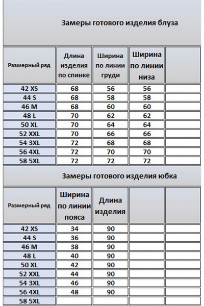Блуза, юбка Kivviwear 43304332.05 - фото 9