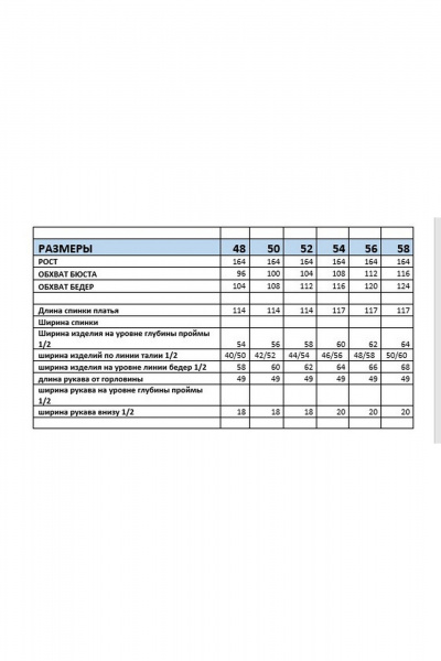 Платье Mubliz 288 шоколад - фото 18