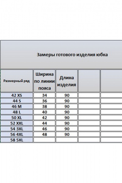 Юбка Kivviwear 4332.06 - фото 6