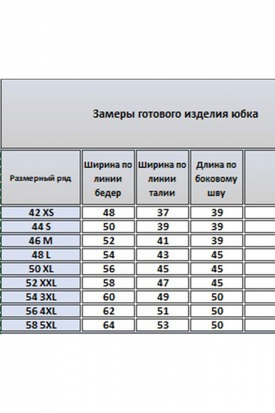 Юбка Kivviwear 4337.03 - фото 10