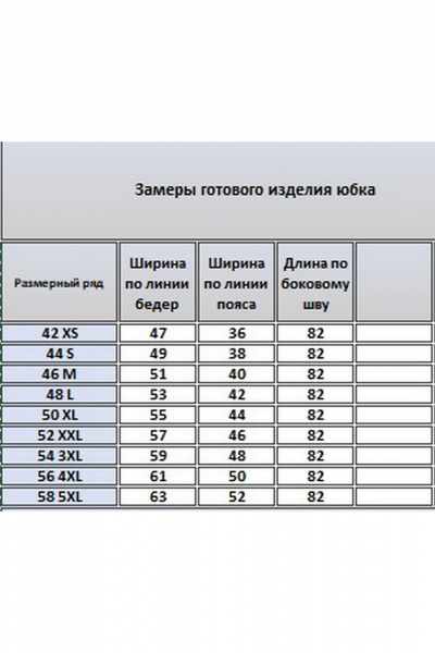 Юбка Kivviwear 4338.02 - фото 10