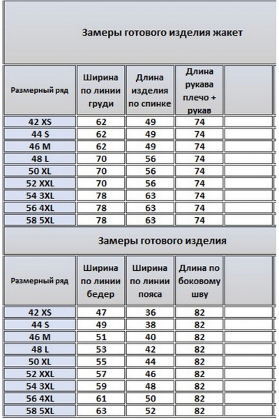 Ветровка, юбка Kivviwear 43394338.04 - фото 12