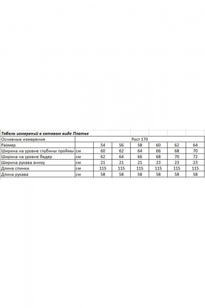 Платье OVERYOU М219 черный - фото 7