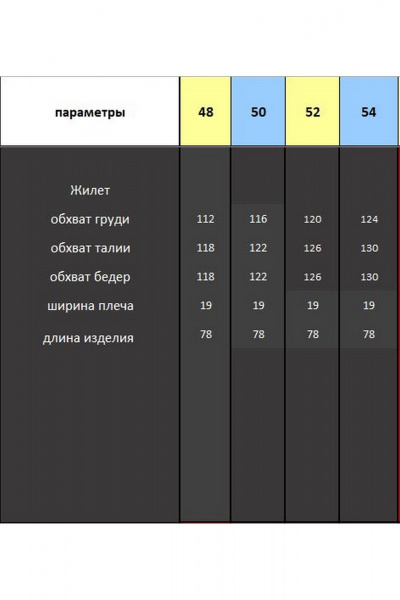 Жилет Lady Secret 0220 шоколад - фото 7