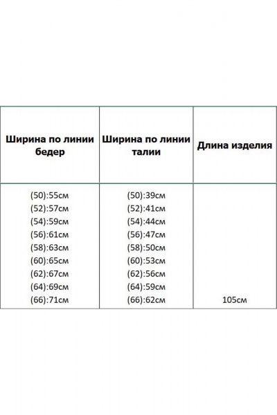 Брюки Azzara 4029 - фото 7