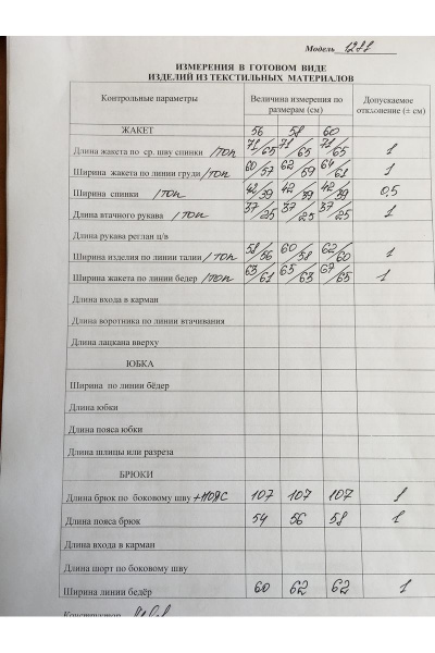 Брюки LaKona Бр1281 песочный - фото 3