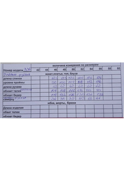 Платье-рубашка из текстиля с прорезными карманами и фигурным низом Euromoda 336 серо-голубой - фото 3