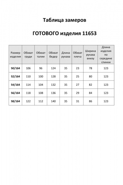 Платье LaKona 22С1477 черно-белый_в_горох - фото 4
