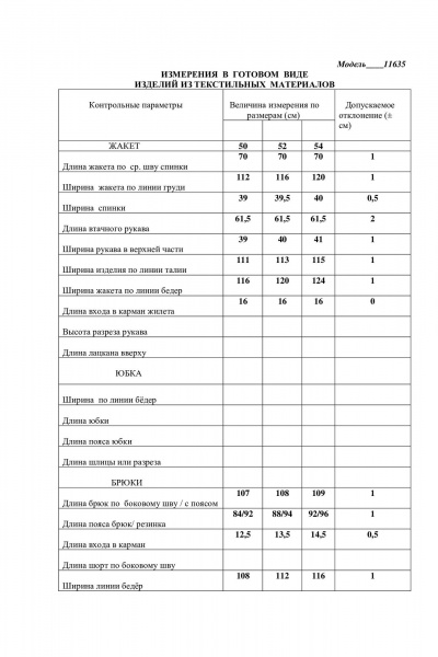 Брюки, жакет LaKona 22С1480 черный - фото 8