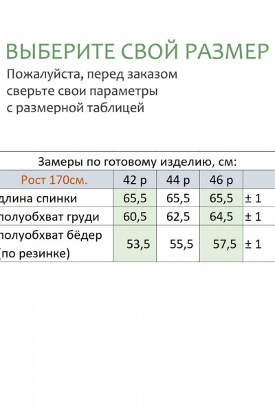 Куртка Линия Л А-2027 розовый - фото 3