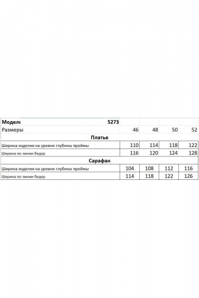 Платье, сарафан Fantazia Mod 5273 - фото 7