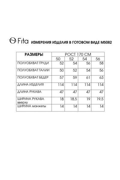 Платье Fita 5082 черный - фото 9