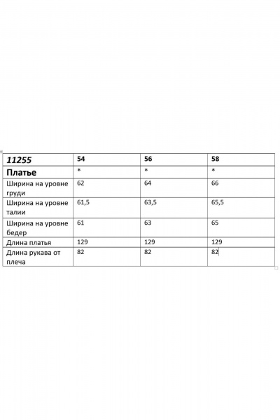 Платье SOVA 11255 серый - фото 9