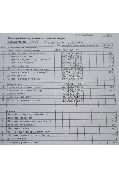 Брюки, туника Koketka i K 1511-1 бирюзовый - фото 9