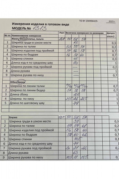 Блуза, брюки, жилет Koketka i K 1313 синий - фото 8