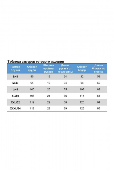 Джемпер Nika.PL 030714 молочно-серый - фото 2