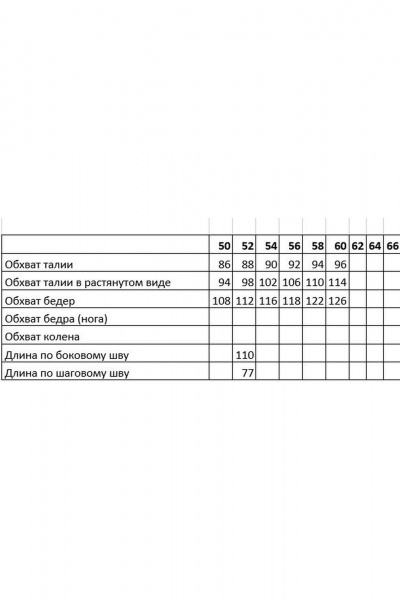 Брюки GRATTO 3122 черный - фото 10