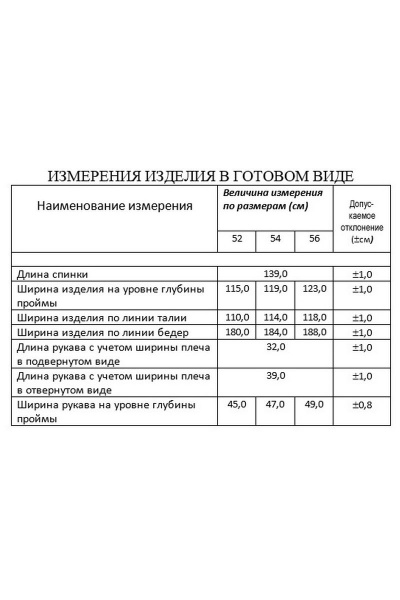 Платье Lissana 4339 - фото 3