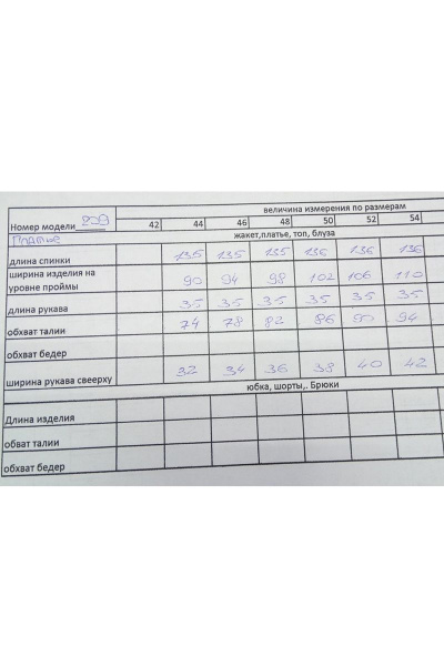 Платье Euromoda 209 синий - фото 3