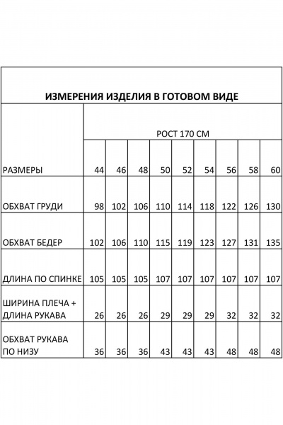 Черное платье полуприлегающего силуэта с капельным вырезом IVA 1616 - фото 10