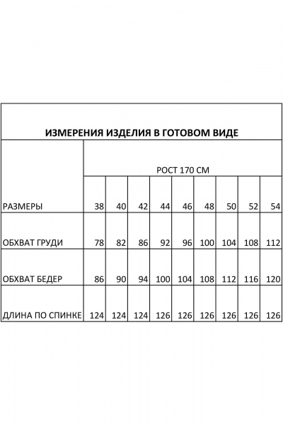 Платье из шелк-сатина с регулируемыми узлами FOXY FOX 1691 бежевый - фото 10