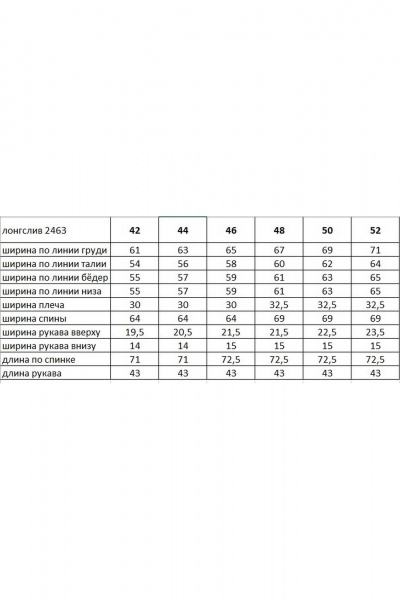 Джемпер Rivoli 2463 белый - фото 4