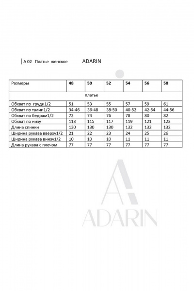 Платье ADARIN A02 черный - фото 10