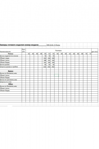 Повседневная блуза из вискозы и кружева с рюшей EVA GRANT 198-1 сине-черный - фото 13