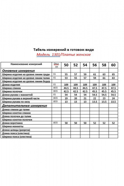 Платье ANASTASIA MAK 1301 зеленый - фото 10