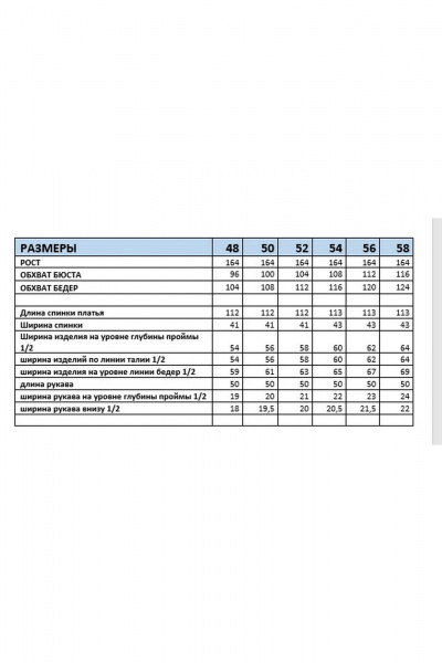 Платье Mubliz 283 бирюза - фото 11