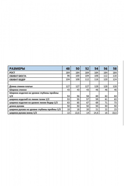 Платье Mubliz 290 черный - фото 8