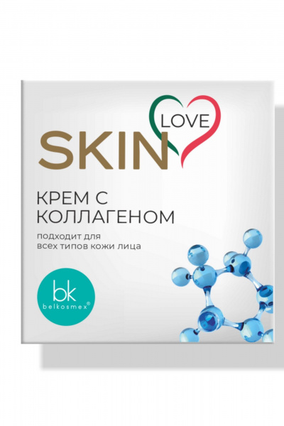 Крем для лица Belkosmex SKIN LOVE Крем с коллагеном - фото 2