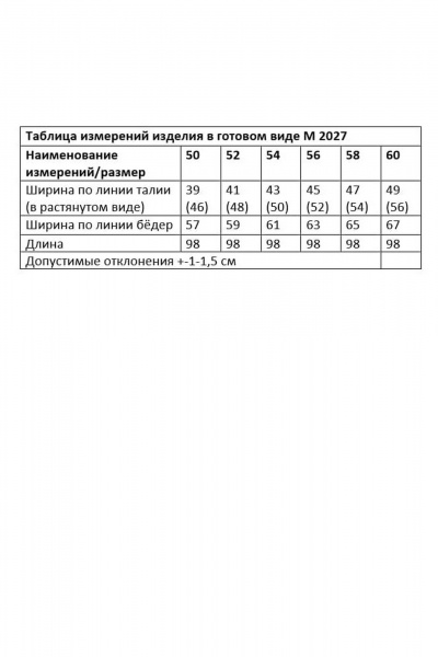 Брюки Andina city 2027-25 черный - фото 7