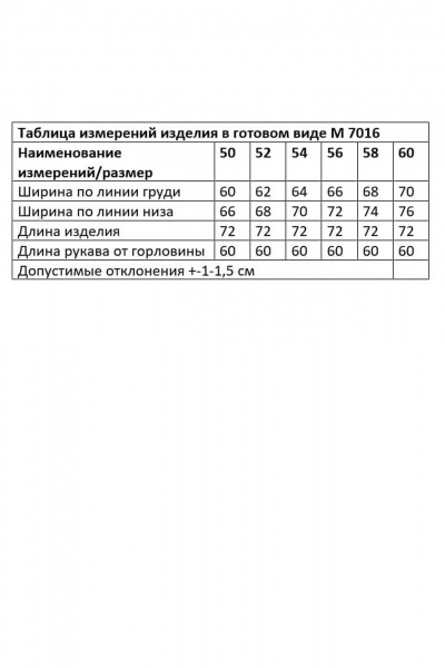 Куртка Andina city 7016-25 черный - фото 8