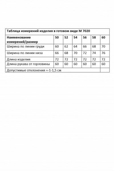 Куртка Andina city 7020-25 черный - фото 7
