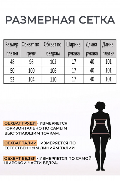 Платье Lady Style Classic 2894/1 голубой_тон - фото 6