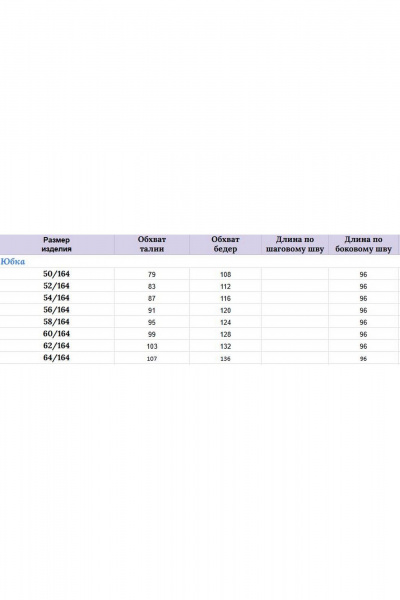 Худи, юбка Michel chic 1438 темно-серый - фото 8