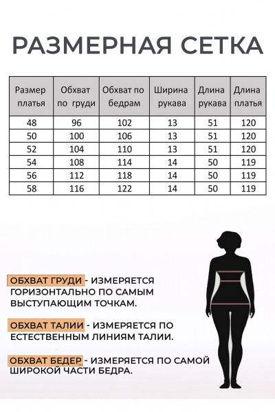 Платье, туника Lady Style Classic 2811/1 черный_с_желтым - фото 7