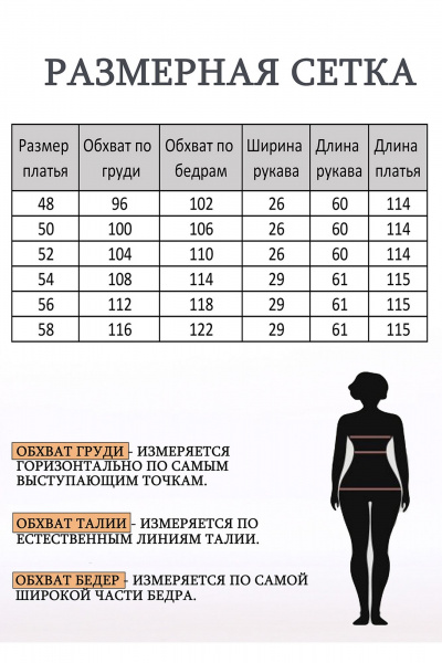 Платье Lady Style Classic 1961/2 хаки - фото 9