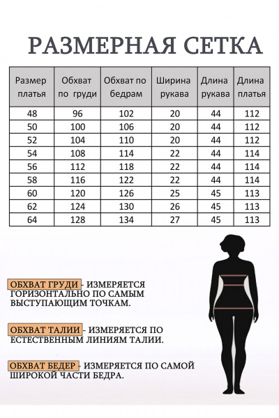 Платье Lady Style Classic 1861/6 синий - фото 7