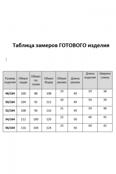 Блуза DaLi 7018 голубая - фото 5