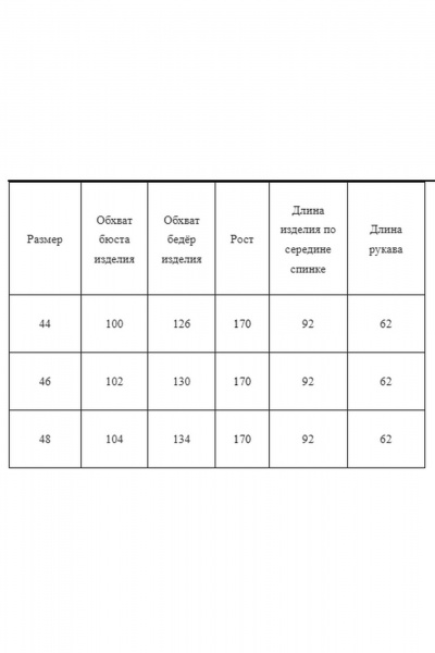 Платье AXXA 55228 - фото 10