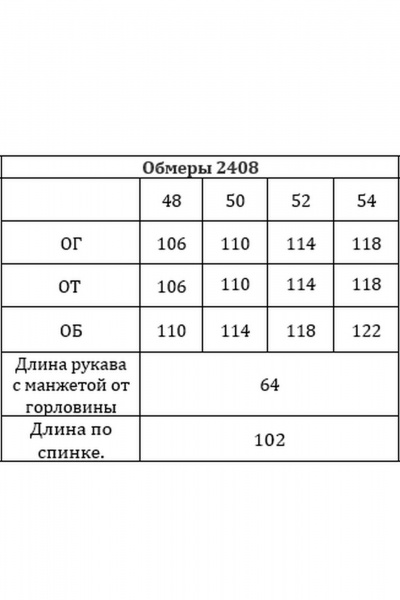 Платье Verita 2408 шоколад - фото 7