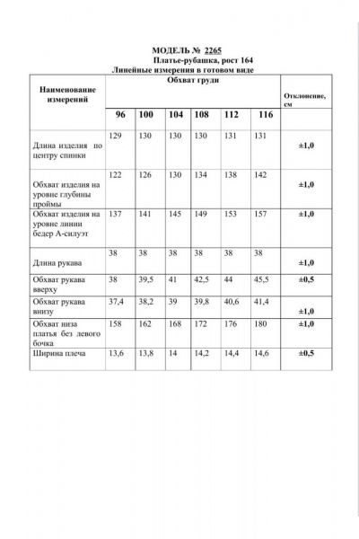 Платье Danaida 2265 изумруд - фото 13