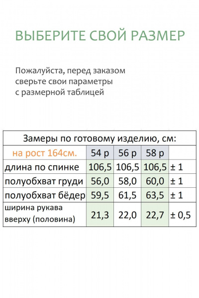 Платье Линия Л Б-2053 темно-синий - фото 4