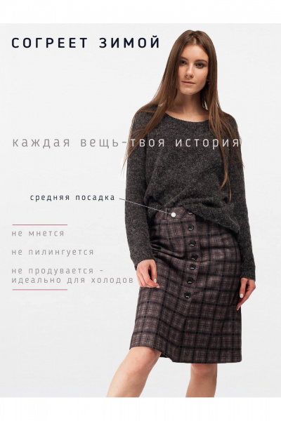 Юбка Manika Belle 128A04/1 - фото 9